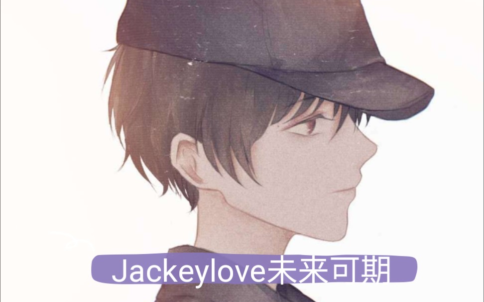 JackeyLove新星高光表现表现惊艳，G2未来可期！