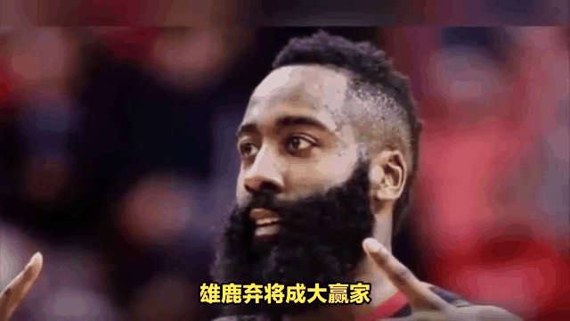 詹姆斯巅峰对决，哈登与50激战雄鹿分钟，高光表现胜负难料！