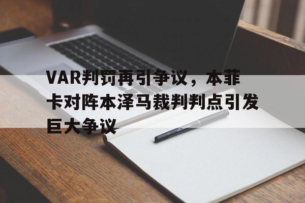 爱游戏中国官网-火影高招返利v等级