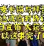 ayx爱游戏官网入口-篮协重罚新疆男篮群殴事件